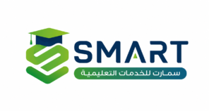منصة سمارت للخدمات التعليمية